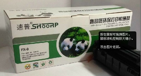 全新品牌HP12A硒鼓（HP1005/1010/1020/佳能2900