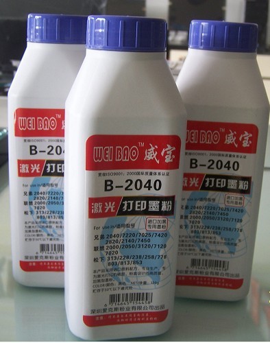 联想7020/7250/7205/兄弟2820碳粉