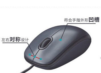 罗技（Logitech）M90 