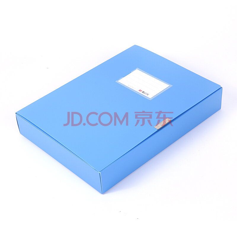 晨光35mm档案盒94813