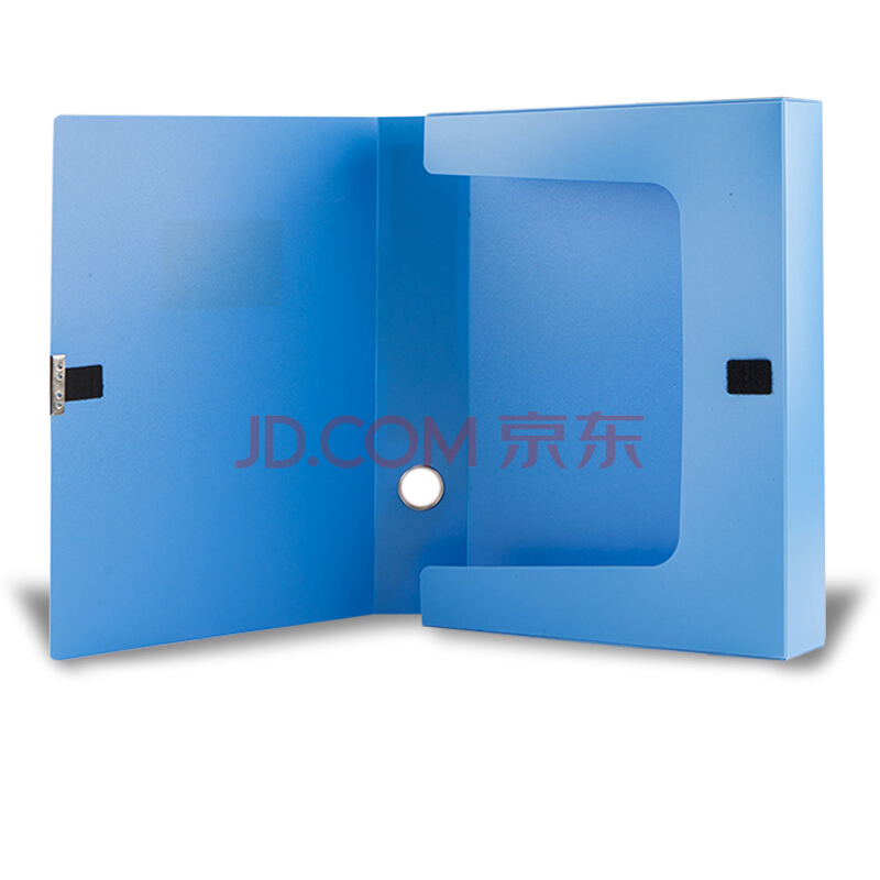 晨光75mm档案盒94818