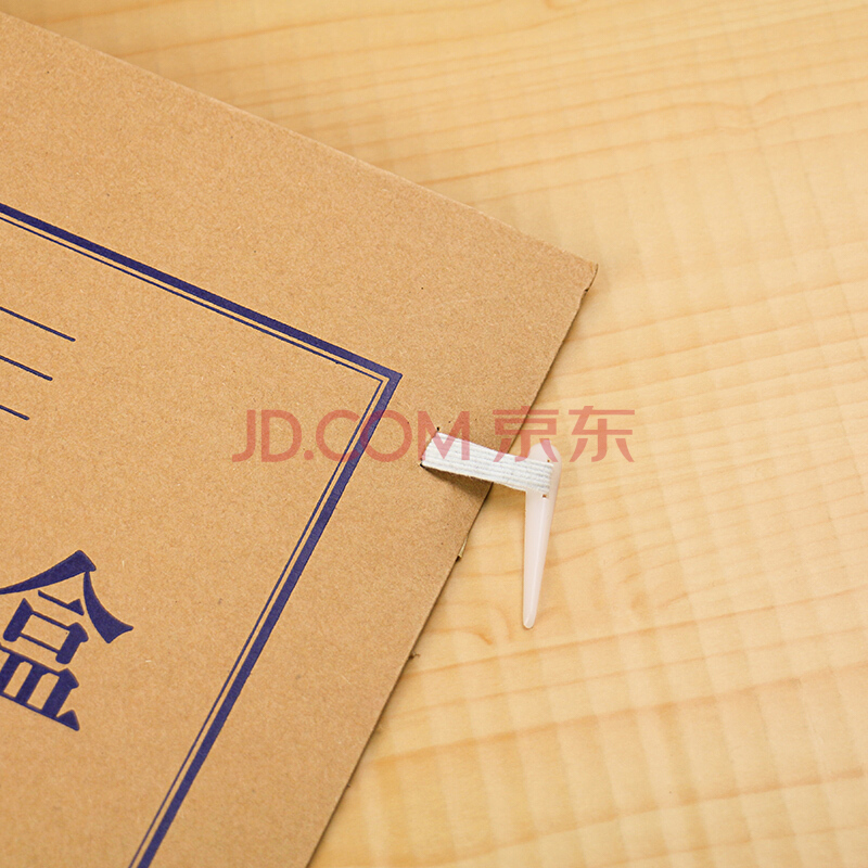 牛皮纸40cm档案盒