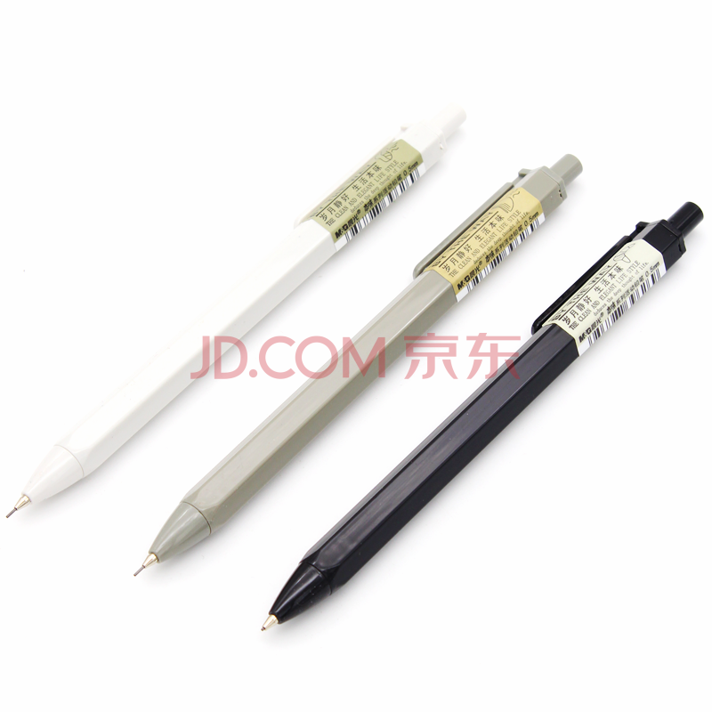 晨光活动铅笔83004