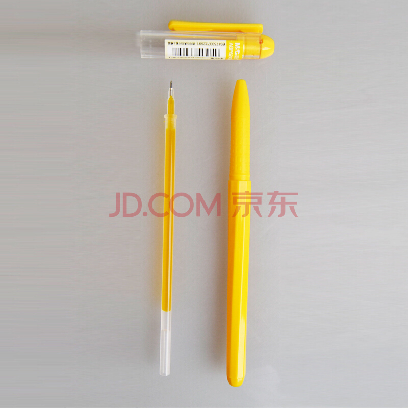 晨光  中性笔  黄色  62403