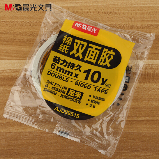 晨光双面胶6mm*10y99515