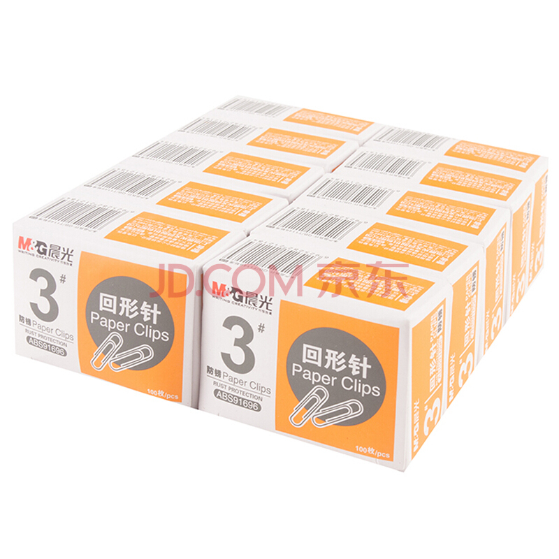 晨光回形针91696