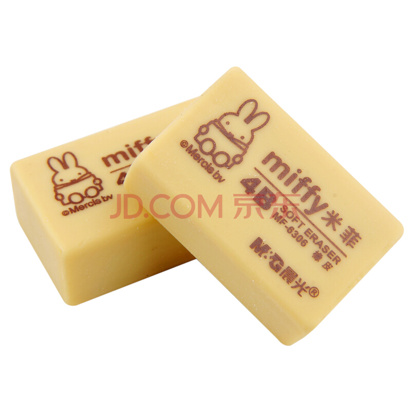 晨光 橡皮4B  6306