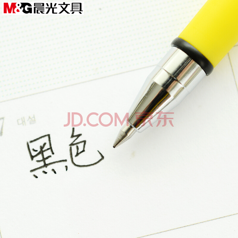 晨光微笑服务台笔黑16103