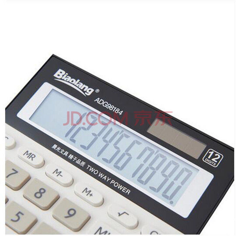 晨光标朗桌面型计算器98184