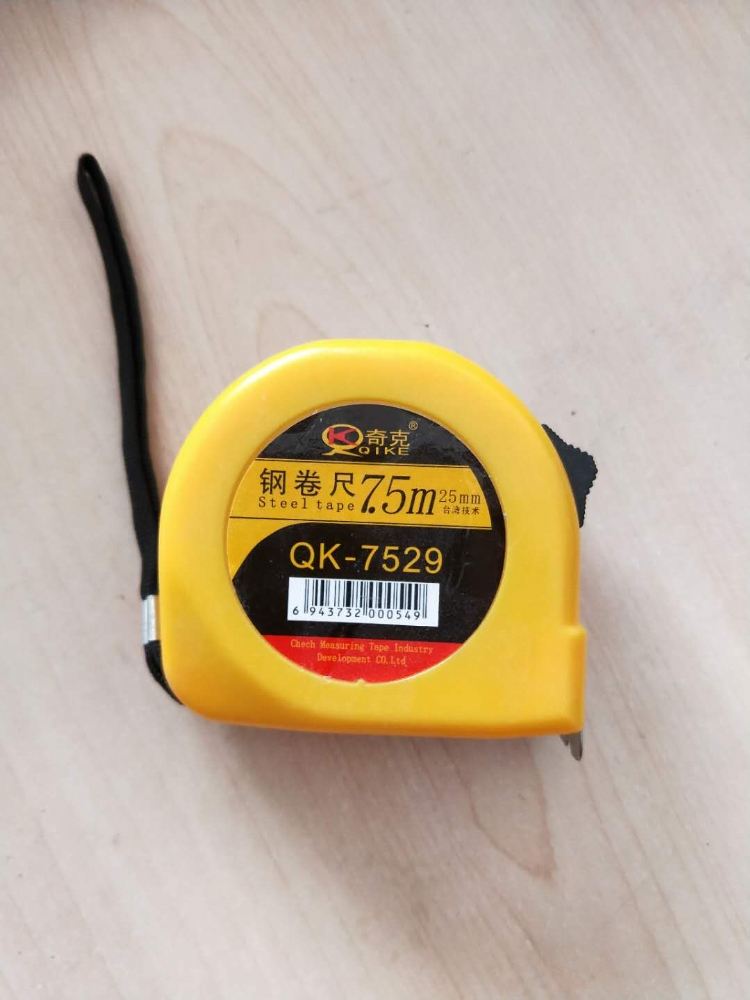 晨光奇克钢卷尺7.5米7529