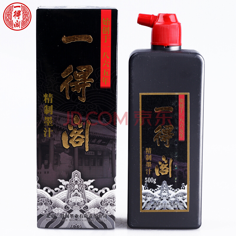 一得阁墨汁  500克