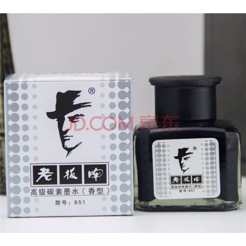 老板牌墨水  （香型））