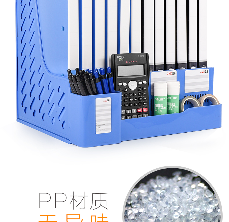 轩亚8803文件框