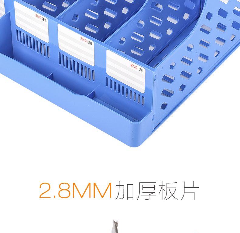 轩亚8803文件框