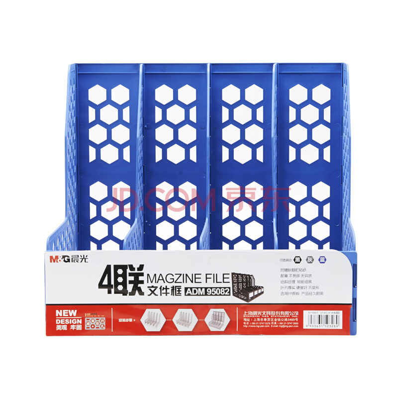 晨光95082文件框