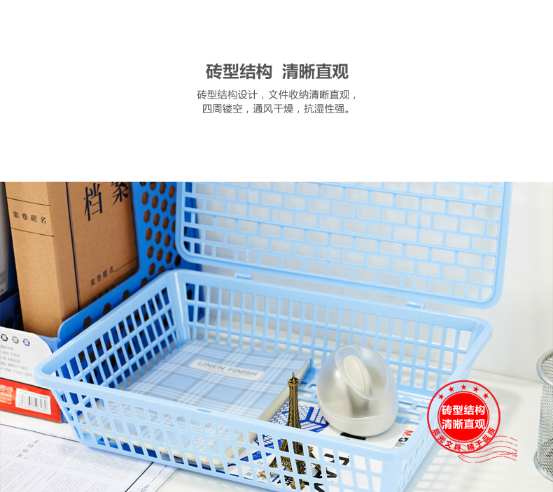 晨光公文蓝95086