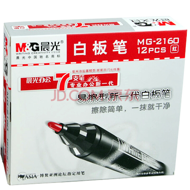 晨光易擦白板笔2160红色