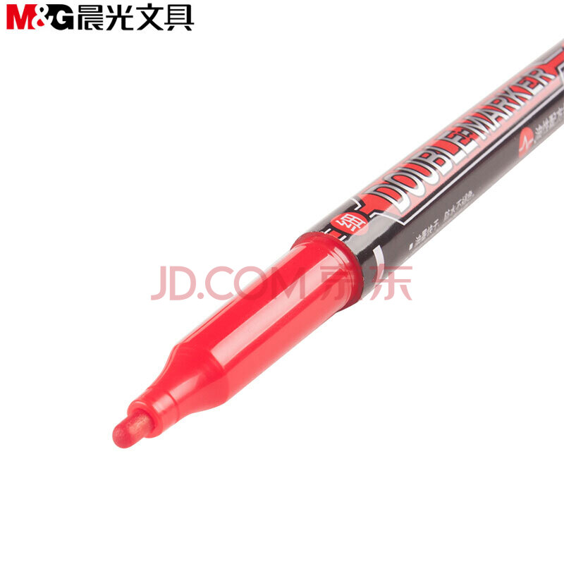 晨光双头记号笔2130红色