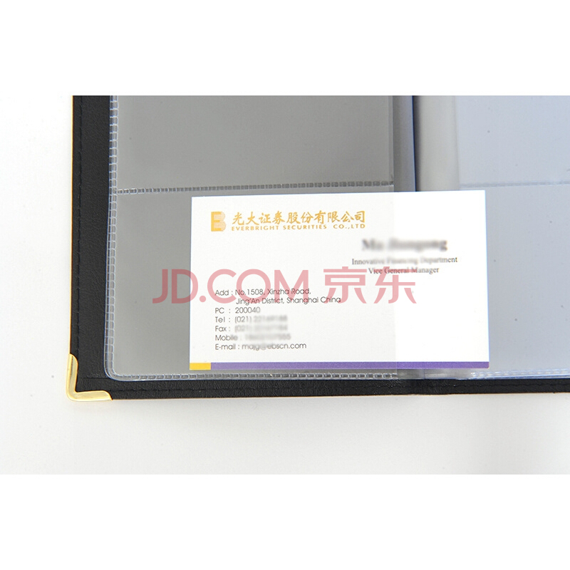 晨光120枚软面名片册90977