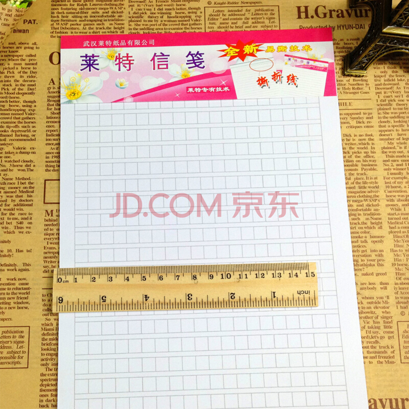 唐都格子信签纸