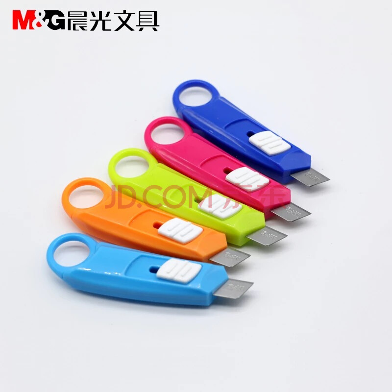 晨光91409迷你小美工刀