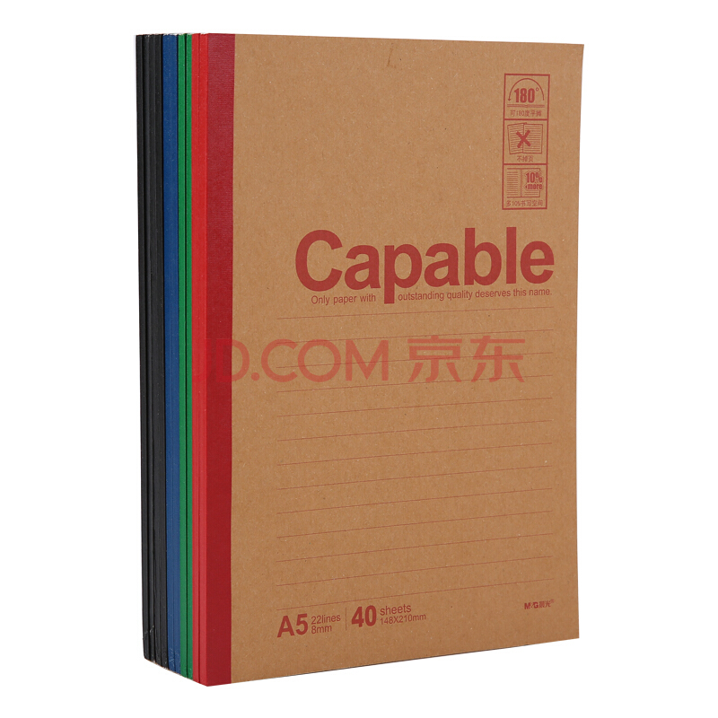 晨光B5软面抄40页