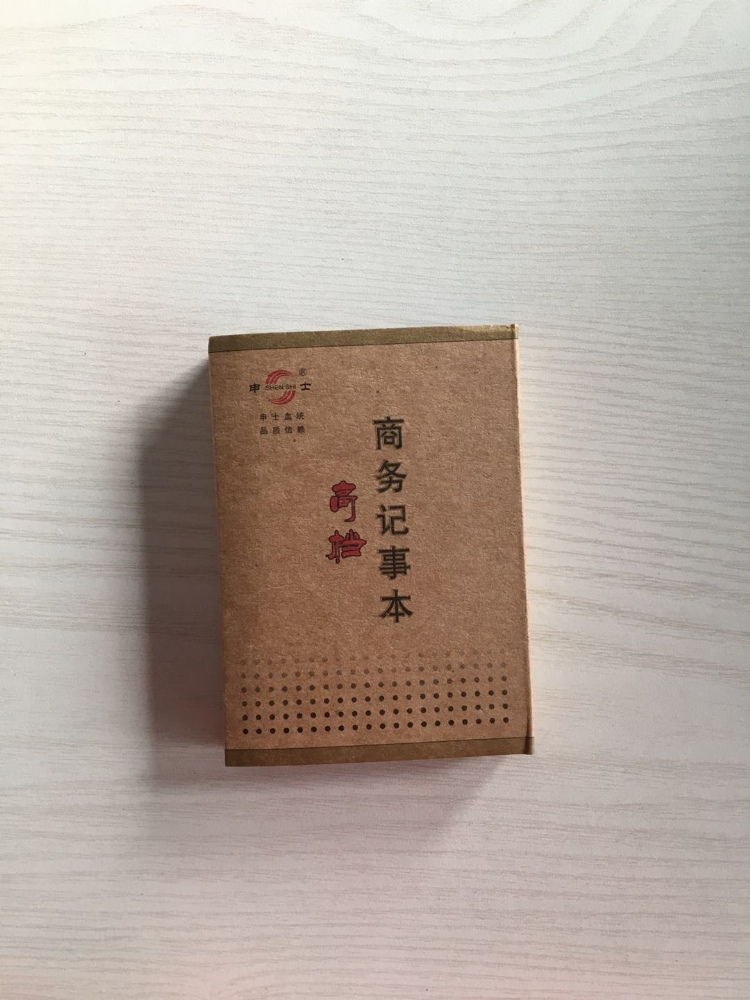 绅士商务记事本48K 