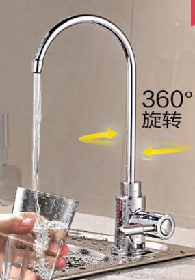 净水龙头