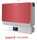 YTL301反渗透双水净水器