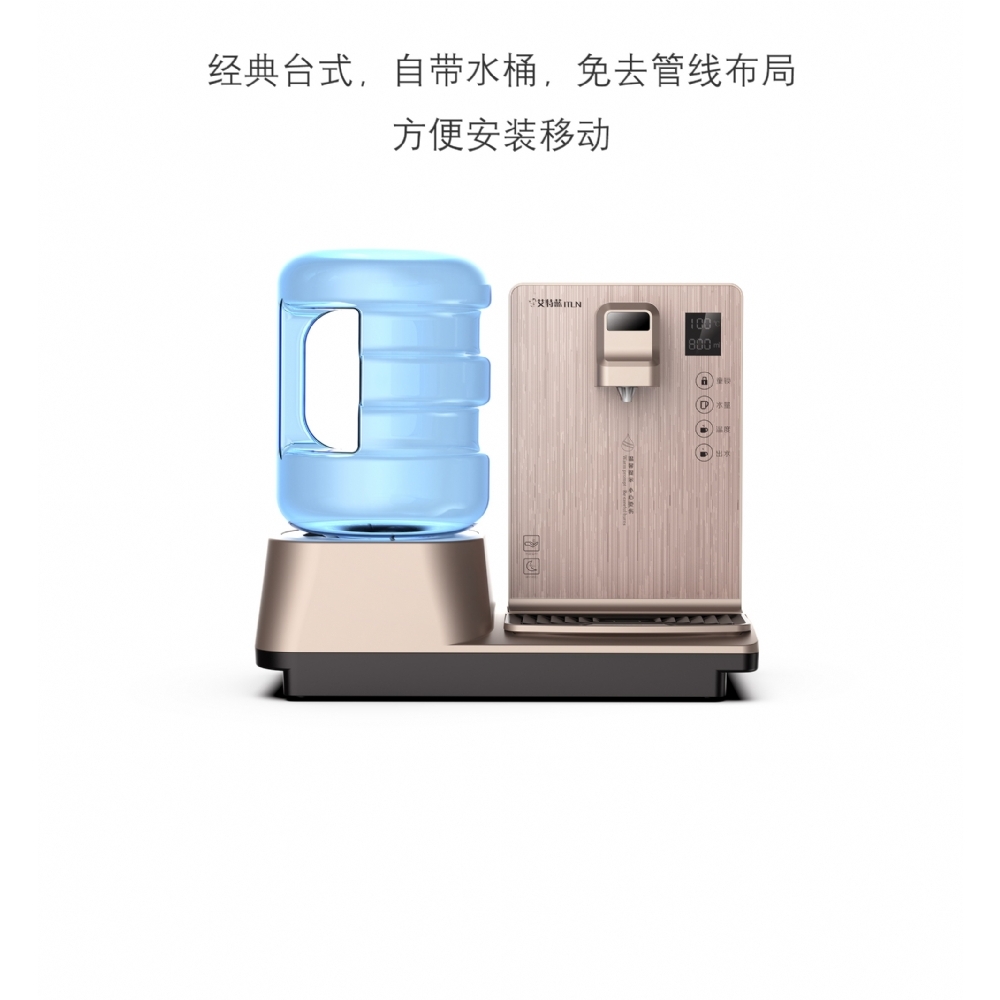 经典台式茶吧机180A