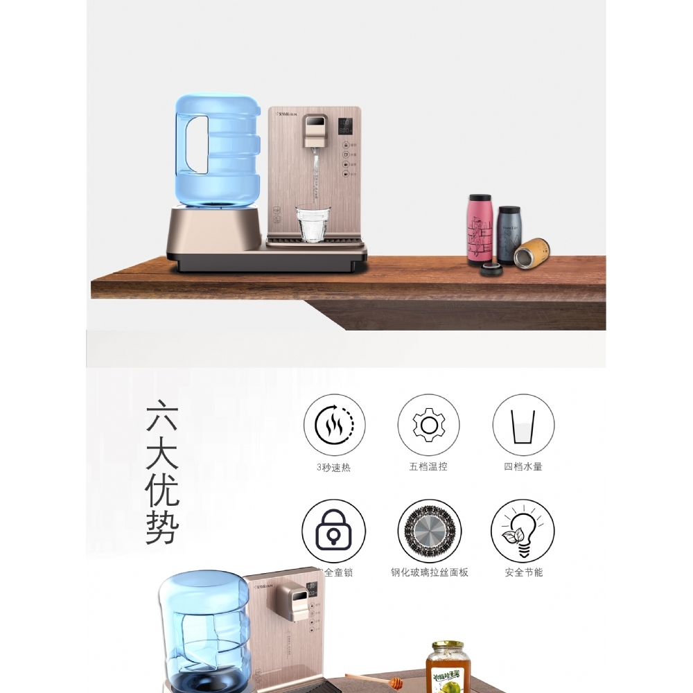 经典台式茶吧机180A