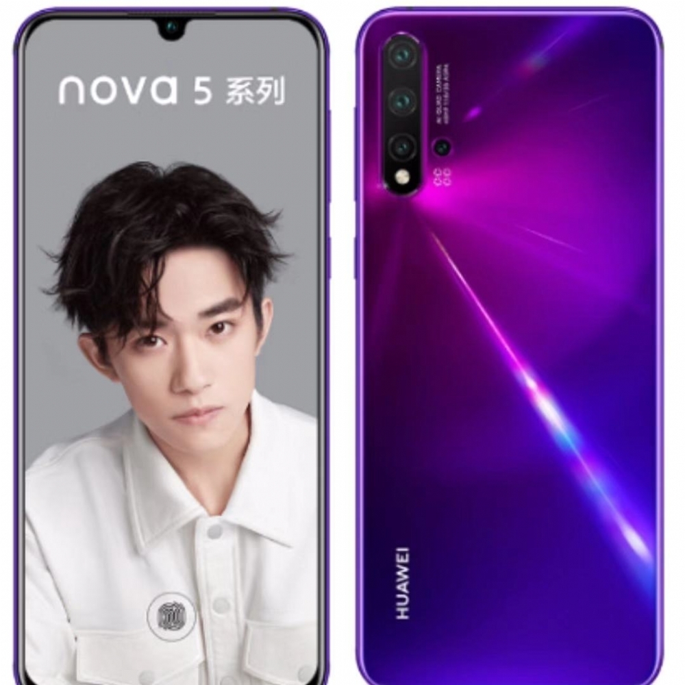 nova 5 Pro