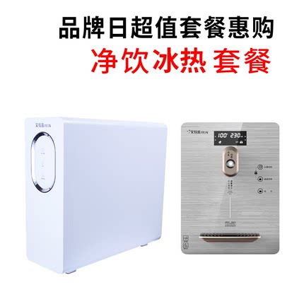 YTL-302D净水器