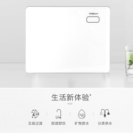 YTL-302B净水器