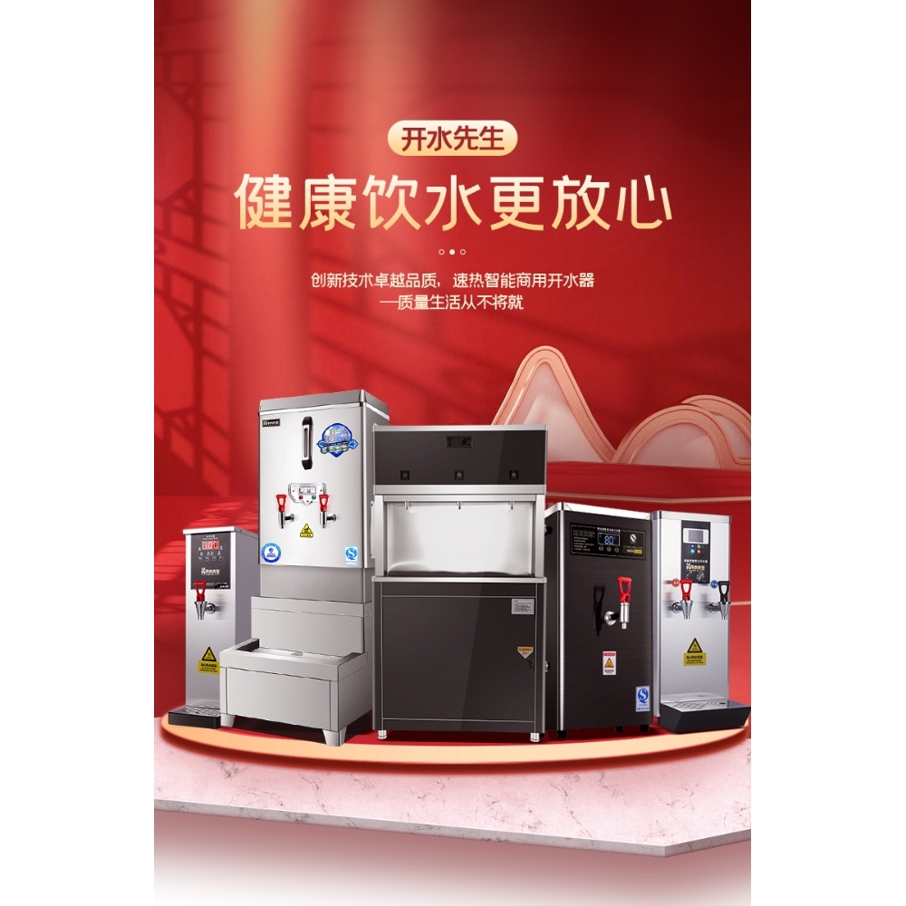 大型净化开水台