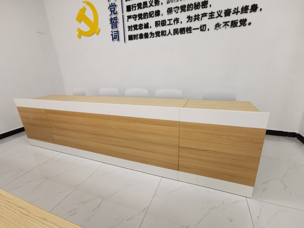 板式主席台