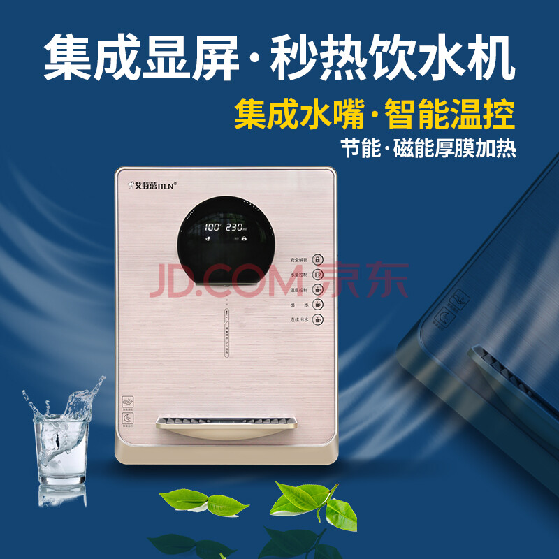 YTL-520X管线机